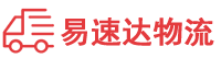 湘潭到中宁县物流公司